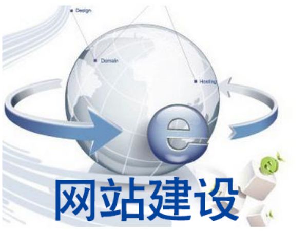 交城县做网站多少钱 靠谱建站公司怎么选