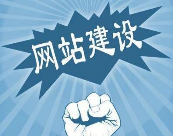 交城县网站开发如何选对服务商 本地企业必看指南